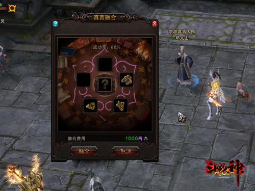 斗战神黑风小妖类型终极攻略，如何高效刷怪获取稀有掉落？