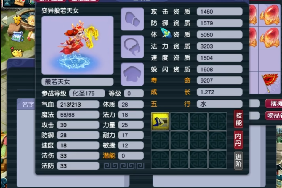 梦幻西游2026新神兽实战解析，超能、幻变、守护系谁才是你的天命战宠？