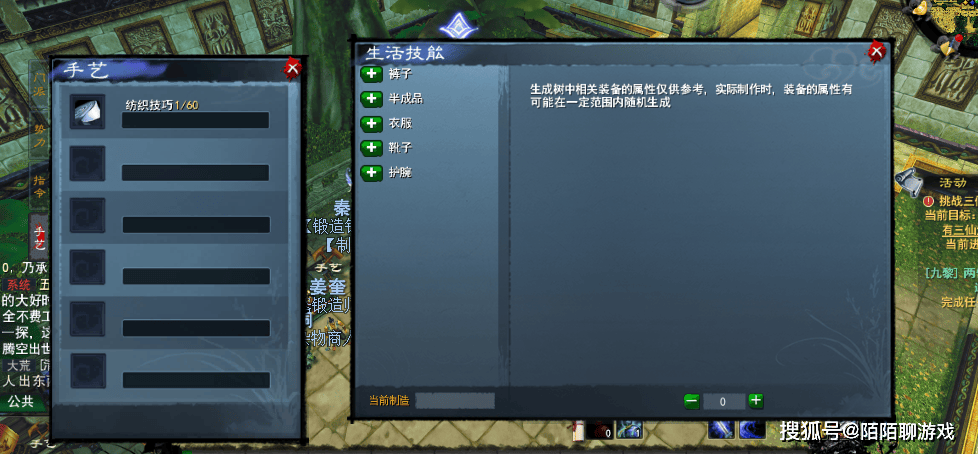 天下贰职业终极指南，2026年热门需求与实战解析