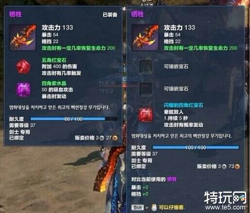 剑灵黑曜石类型终极指南，2026年高效获取与实战应用秘籍