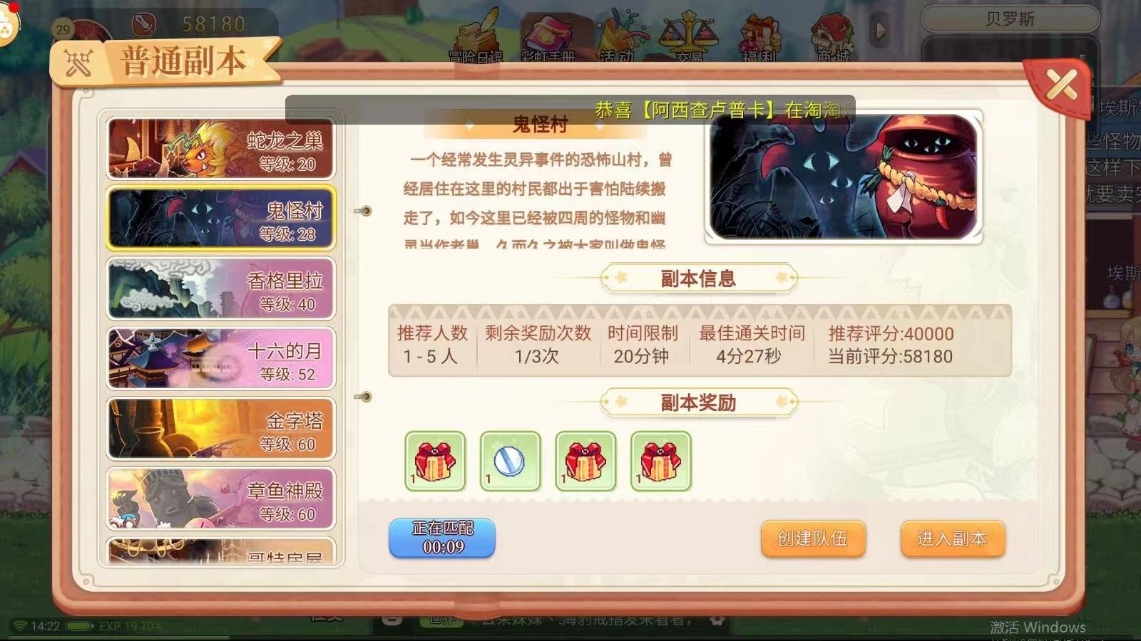 国服生存党必看！如何打造高效资源链，告别挖矿到天亮？