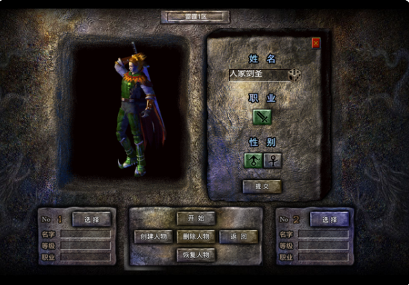 新传奇3私服类型全解析，2026年最热门的私服选择指南与实战避坑攻略