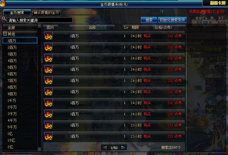 2026年DNF玩家必看，如何用最划算的礼包备战新版本？