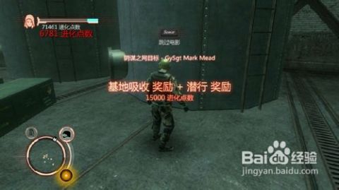 虐杀原形中文版，变形战斗终极速通秘籍，如何30分钟解锁核心能力？