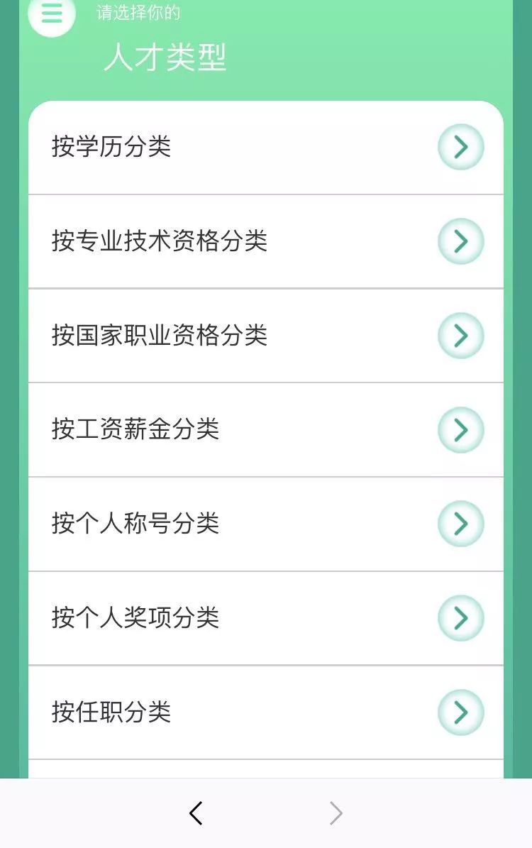 2026年待遇服发布网类型大全，如何精准选择最适合你的玩家福利天堂？