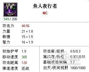 渔人夜行者2026年如何逆版本崛起？出装与团战核心技巧全解析