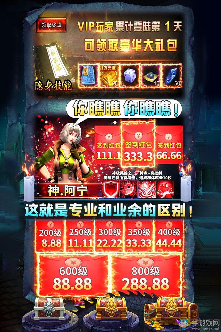 无限兑换是陷阱还是福利？资深玩家必知的资源最大化指南