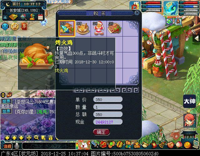 火鸡盛宴类型2026年深度解密，如何高效斩获稀有道具与节日狂欢？