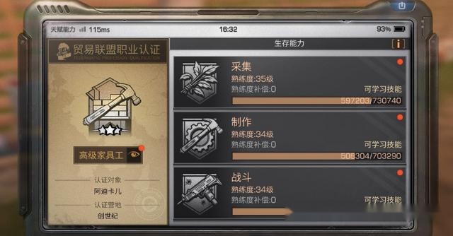 2026年游戏下载天堂探秘，如何避开陷阱，一键获取热门大作？