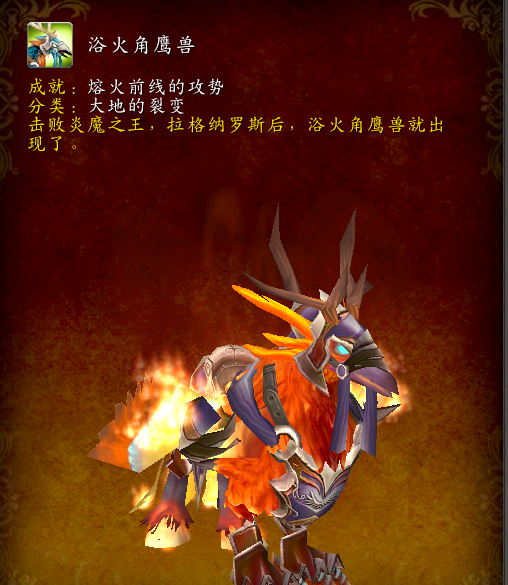 2026最速刷坐骑攻略！如何用时空漫游副本高效毕业核心坐骑？