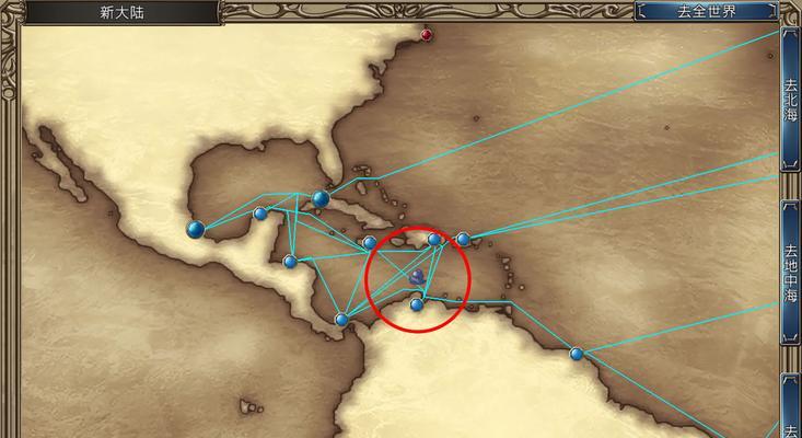 大航海时代4威力加强版宝物全解析，稀缺宝藏何处寻？终极收集指南