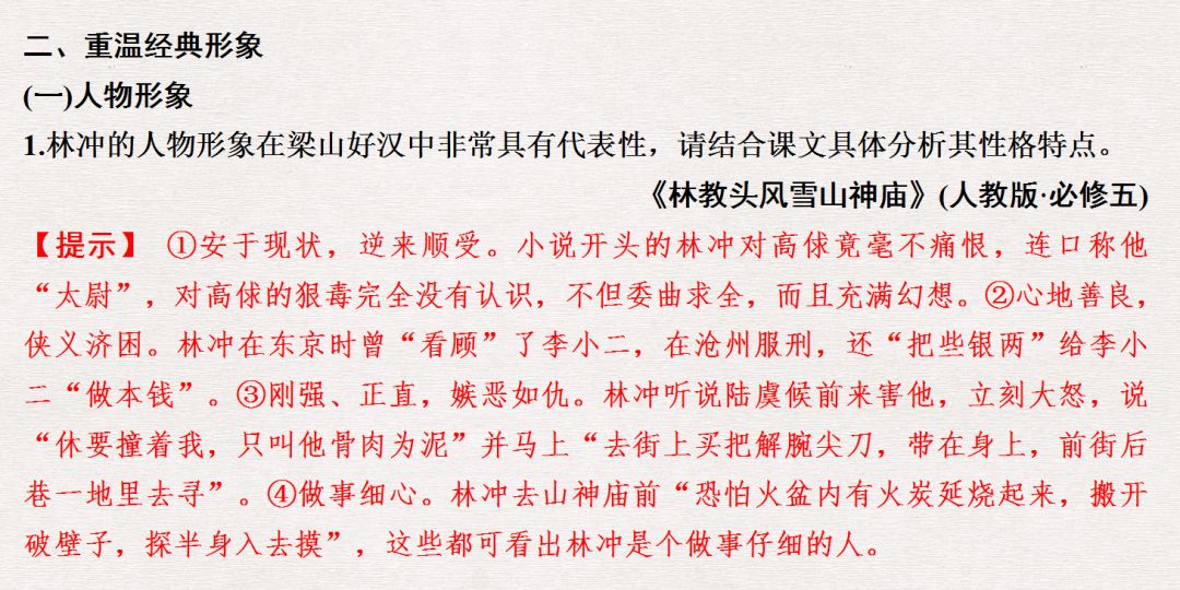 如何打造版本答案？2026必看摩尼斯尔类型深度配队指南