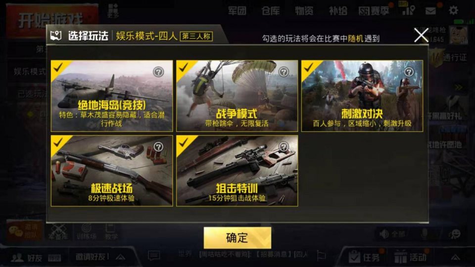 2026年网游风云榜，如何精准选择并征服热门竞技战场？