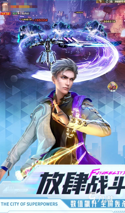 2026年都市快打游戏，新手如何快速掌握生存技巧与热门推荐？