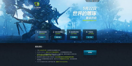 上古世纪2026新手速成指南，如何突破升级瓶颈？权威实测秘笈大公开！