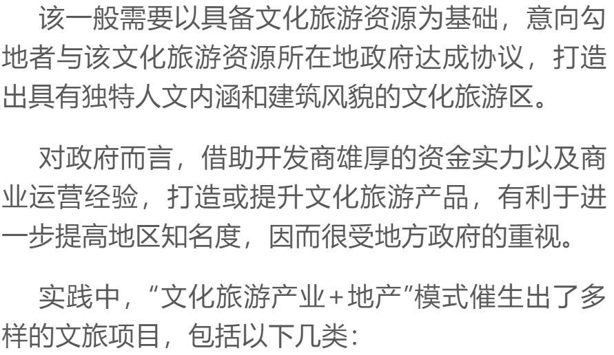 申屠奎英埋骨之地制霸秘诀，2026最新实战指南能否助你登顶？
