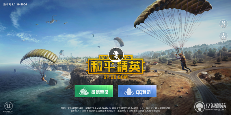 2026年最佳攻略，和平精英中如何科学搭配武器提升吃鸡率？