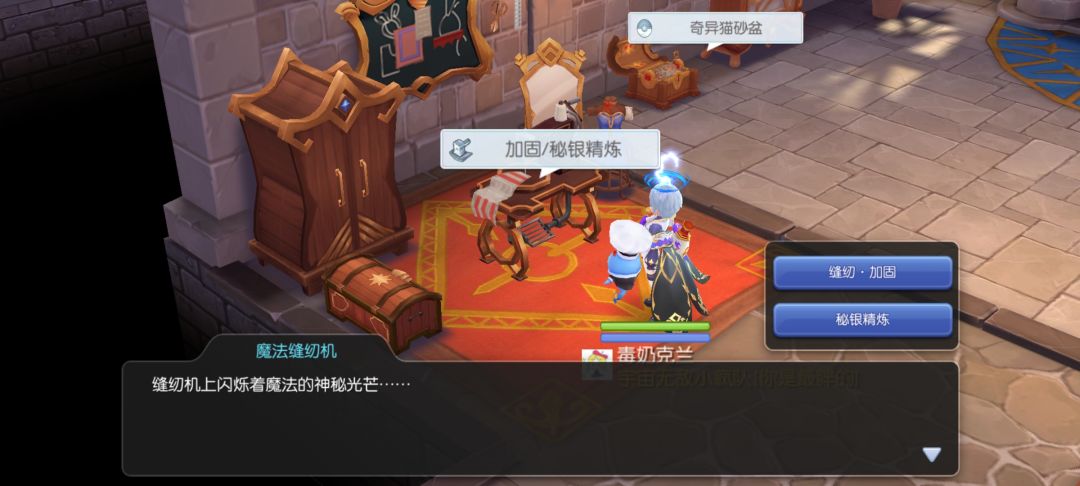 2026年权威推荐，如何精准匹配RO2私服类型以解决玩家热门需求痛点？