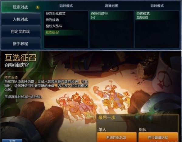 S24赛季野区异变，三大冷门英雄已成隐藏上分密码？