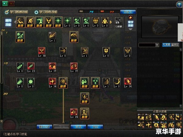 85红眼刷图加点新纪元，2026年权威推荐与高效流派解析