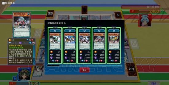 2026年游戏王决斗者遗产终极攻略，如何破解高胜率卡组构建迷局？