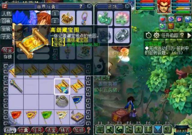 梦幻西游凤巢地图类型解析，2026新手必看的高效刷怪与隐藏任务终极攻略