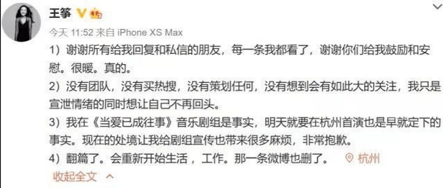 嫁妆300万男友急结婚？深度剖析金钱动机的婚姻陷阱与自救指南