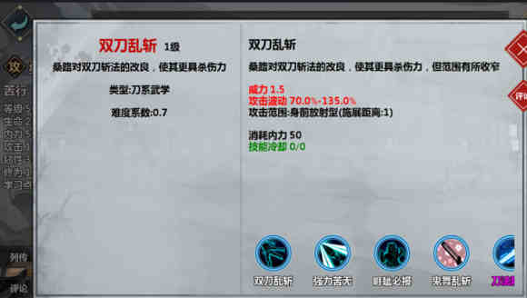 双刀连招如何打出高分？2026年最新权威攻略解析