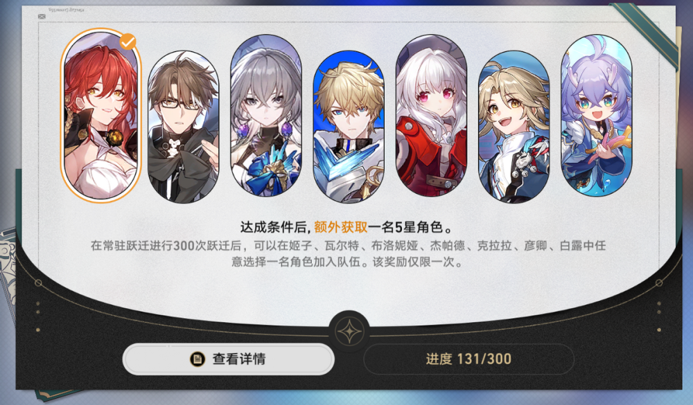 星穹铁道终极攻略，2026年如何快速提升战力与角色培养秘诀？