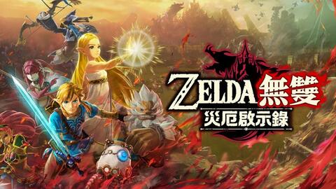 触控笔统治海拉鲁？NDS塞尔达双雄深度通关指南与时代密码破译！