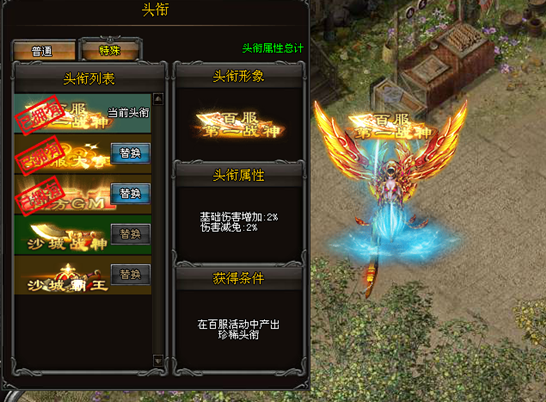 武易传奇登陆器全指南，95%报错/闪退/更新失败一次搞定？