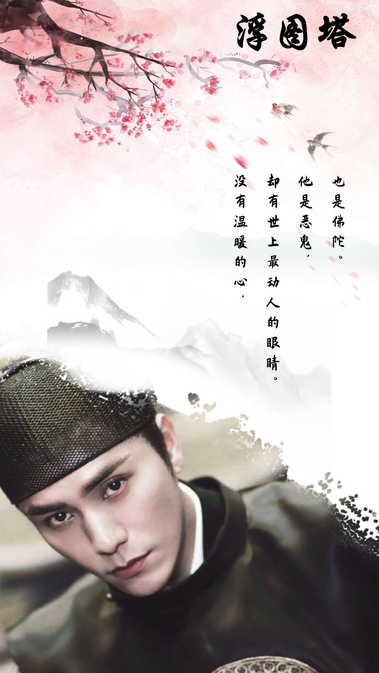 浮图塔是否含有色情内容？2026年玩家真实反馈与深度安全解析