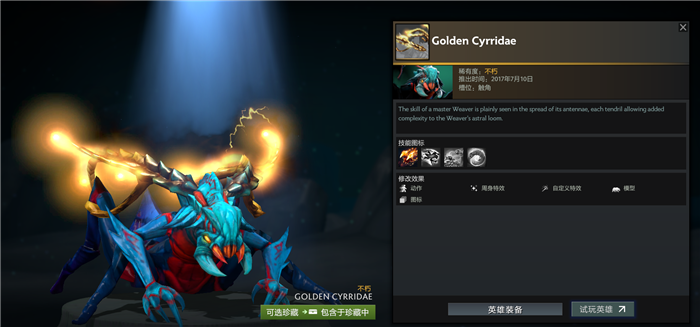 魔兽稀有坐骑屠榜必刷清单？2026高效入手攻略与掉落机制全解