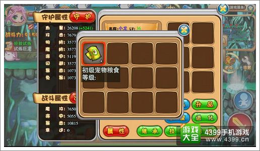 新冒险岛类型如何选职业？2026年人气职业解析与副本实战指南