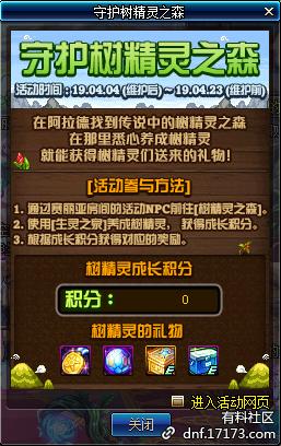 原神结界探索终极攻略，2026年高效定位秘籍与实战案例