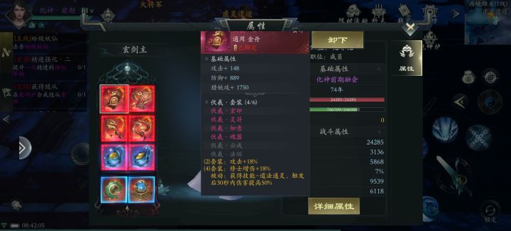 2026赛季天罗诡道输出宏终极指南，一键爆发还是手动微操？