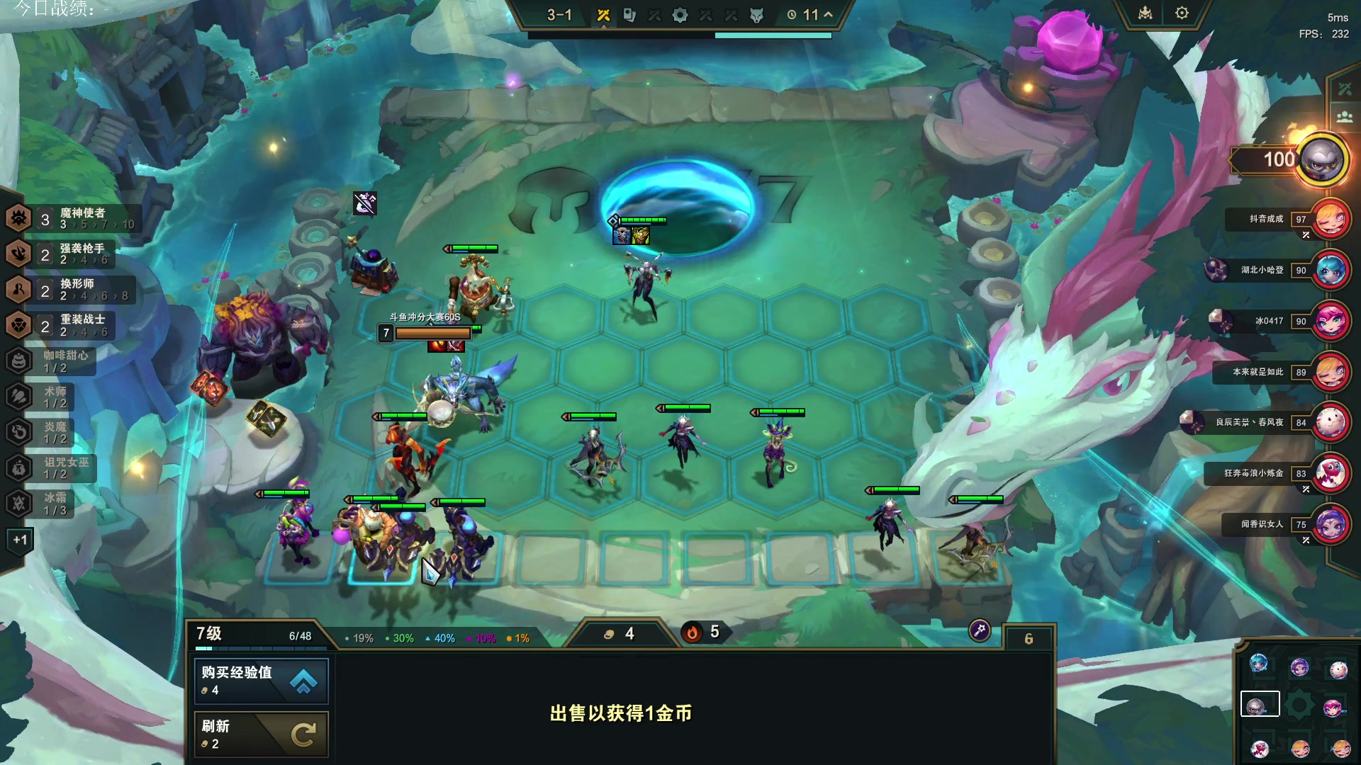 炉石乱斗首胜速通指南，2026最新轮换模式与零失误策略