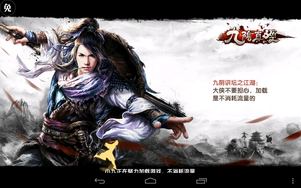 九阴真经赚钱奇招，2026年最火策略与实战案例，新手如何月入百万银两？