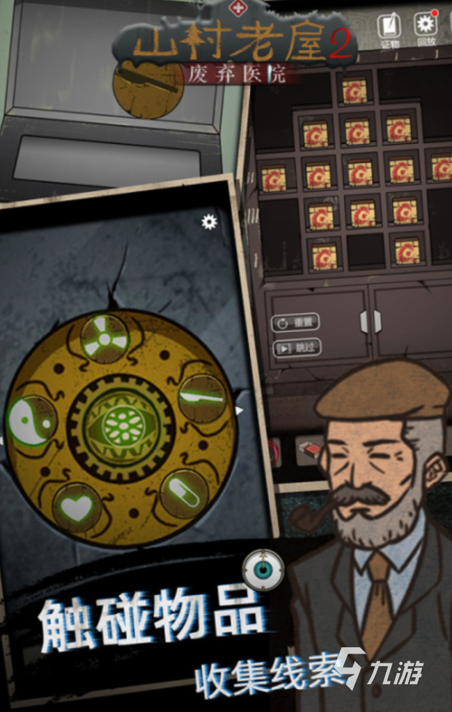 揭秘拯救博士游戏，2026年必学的超实用通关秘籍与深度攻略