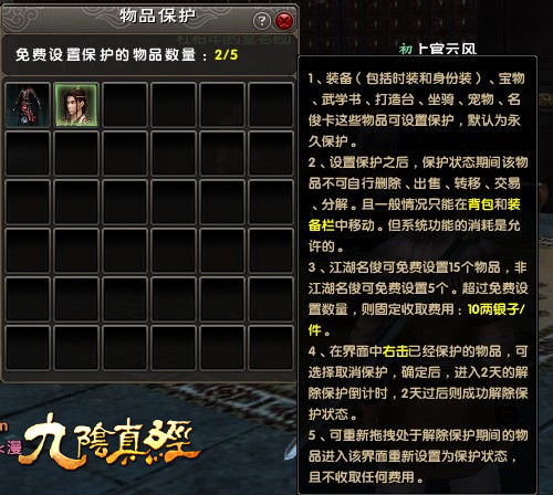 九阴真经八卦暗码破解，2026最新真假鉴别法&武学宝藏定位指南