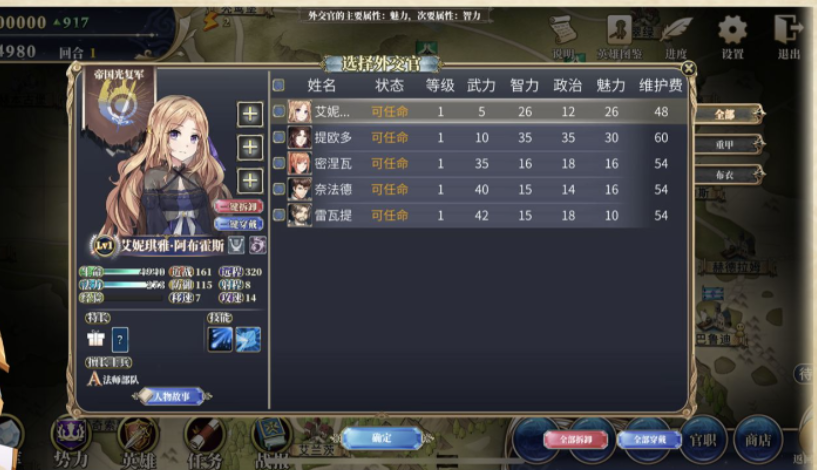 伊利亚战记新手必学秘籍，如何一周内从菜鸟变战场霸主？（2026实战权威指南）