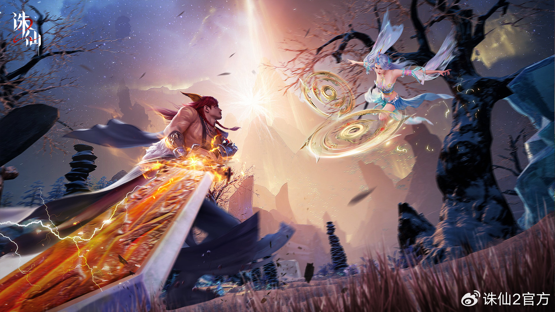 诛仙2是否真的好玩？2026年深度评测与实战避坑指南