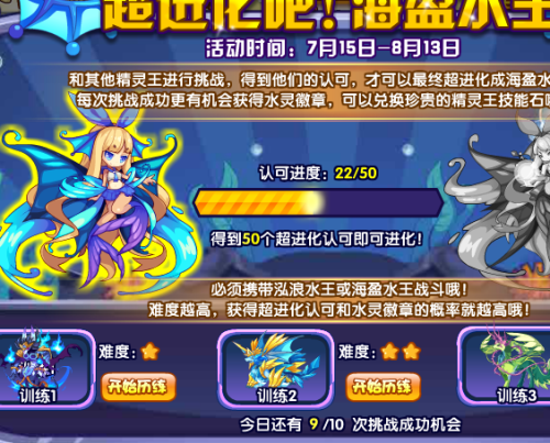 喷火龙2026终极攻略，如何搭配技能与进化链成为战斗王者？