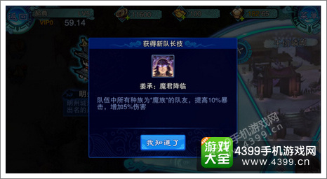 仙剑奇侠传新手如何避开致命陷阱？2026年权威实战指南助你速通隐藏剧情！