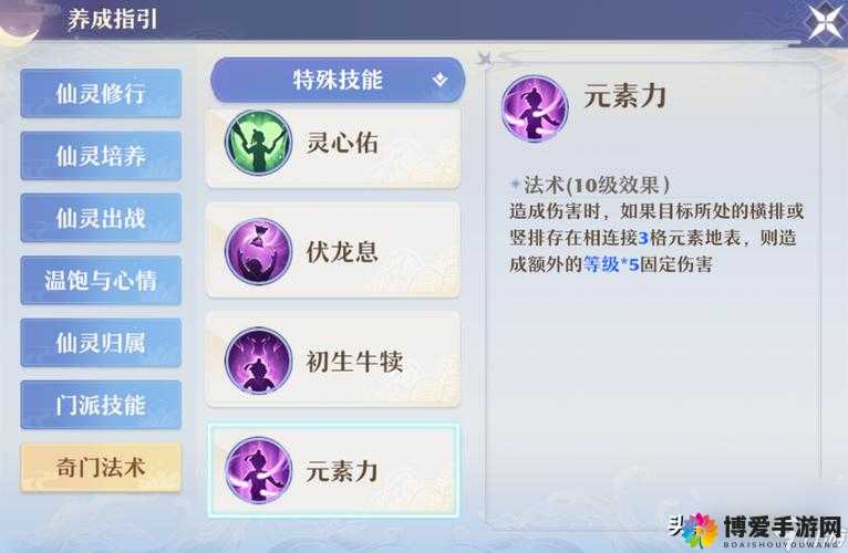 寻梦诛仙战斗断连怎么办？五大高效连招体系深度拆解