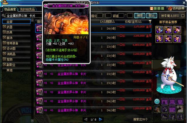 轩辕剑7如何打造无敌流派？2026全流派实战解析与隐藏技巧