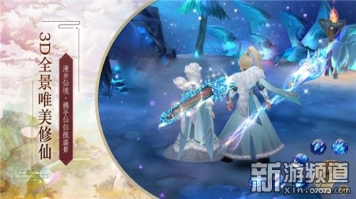 御剑还是符咒？深度解析剑仙双流派实战天花板，登顶输出榜必看攻略！