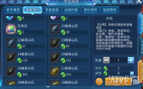 选错职业毁账号？倩女幽魂职业天花板与避坑指南（2026平民必看）