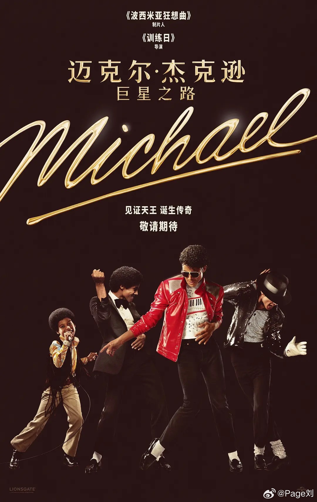 如何掌握迈克步？2024终极解析与实战秘籍