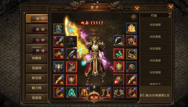 如何挑选高人气帝王传奇私服版本？爆装率、零氪天花板全解析